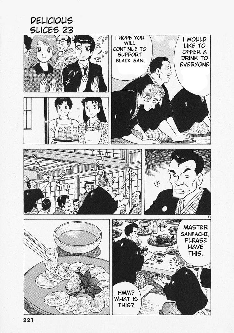 Read Oishinbo Manga Online