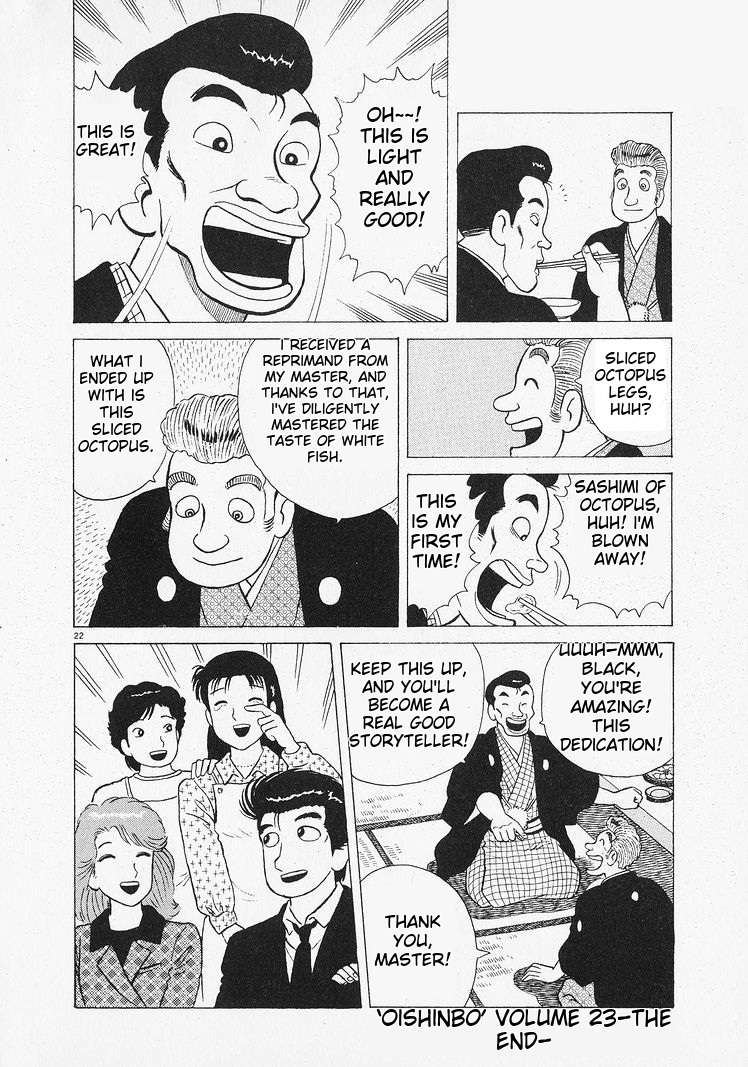 Read Oishinbo Manga Online