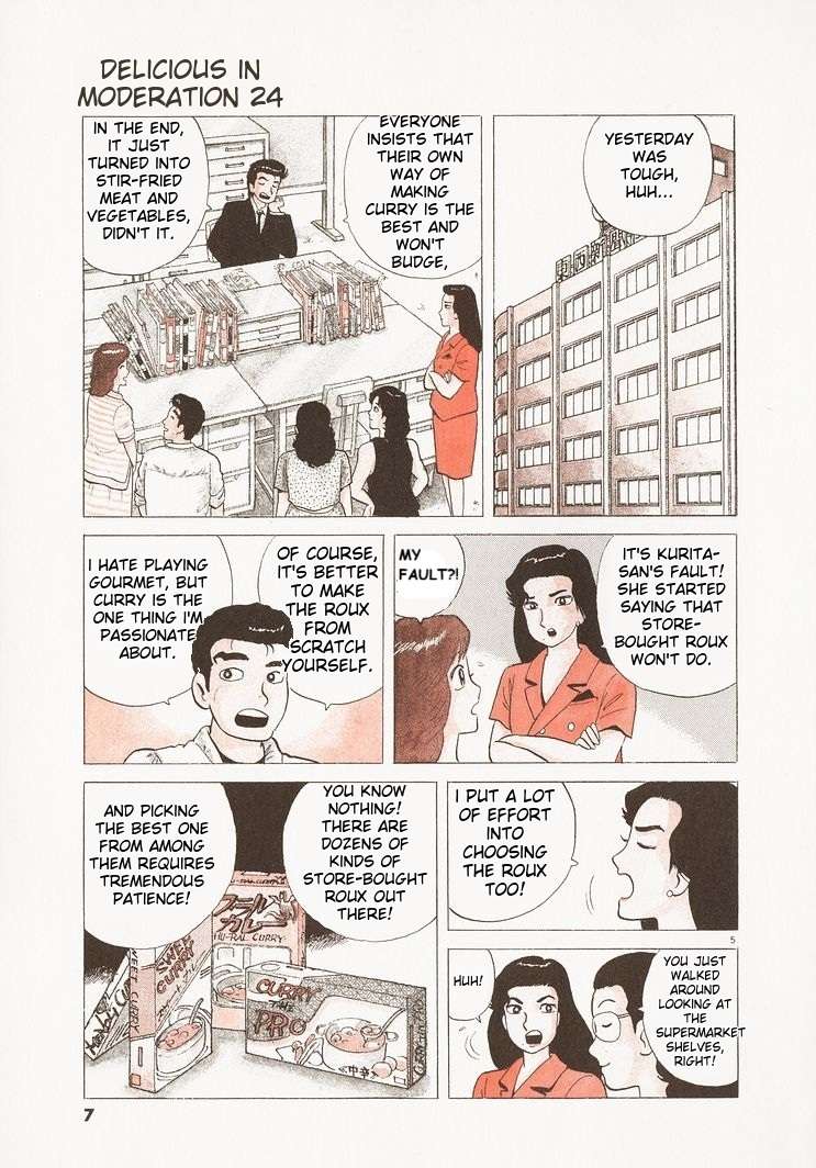 Read Oishinbo Manga Online