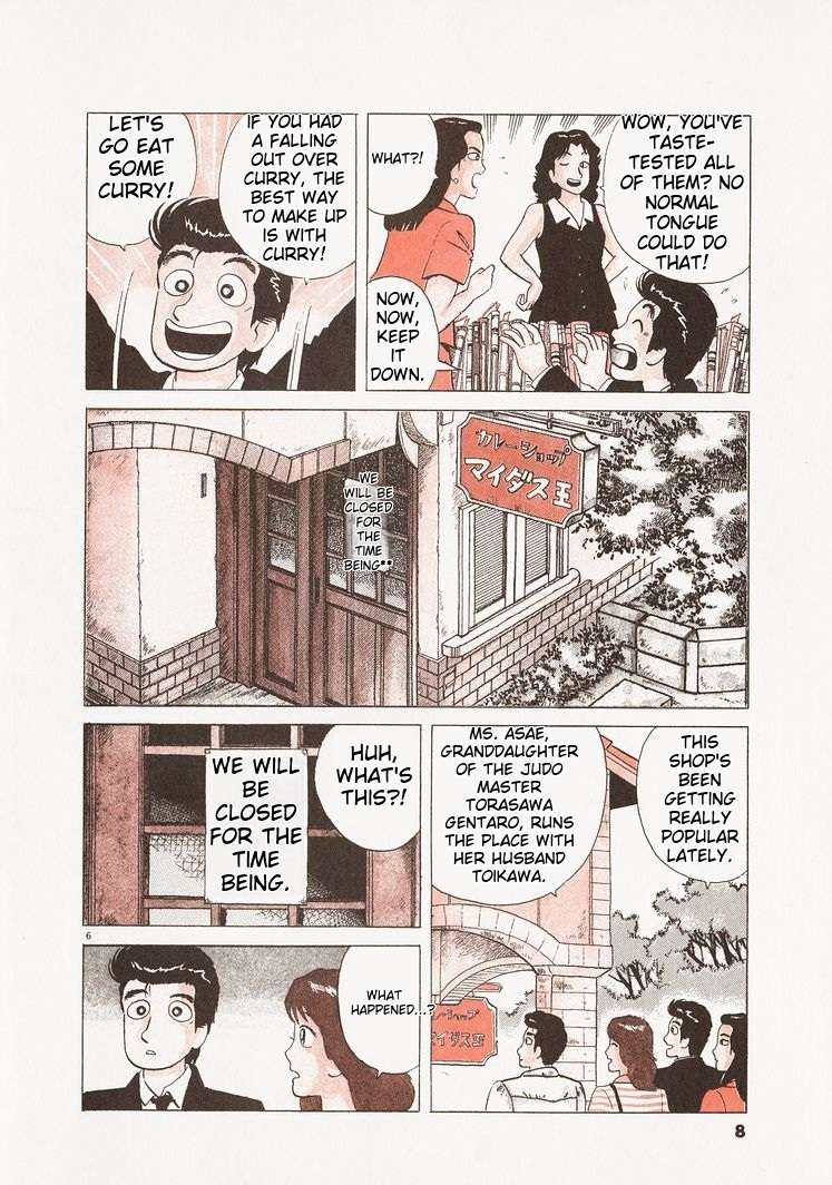 Read Oishinbo Manga Online