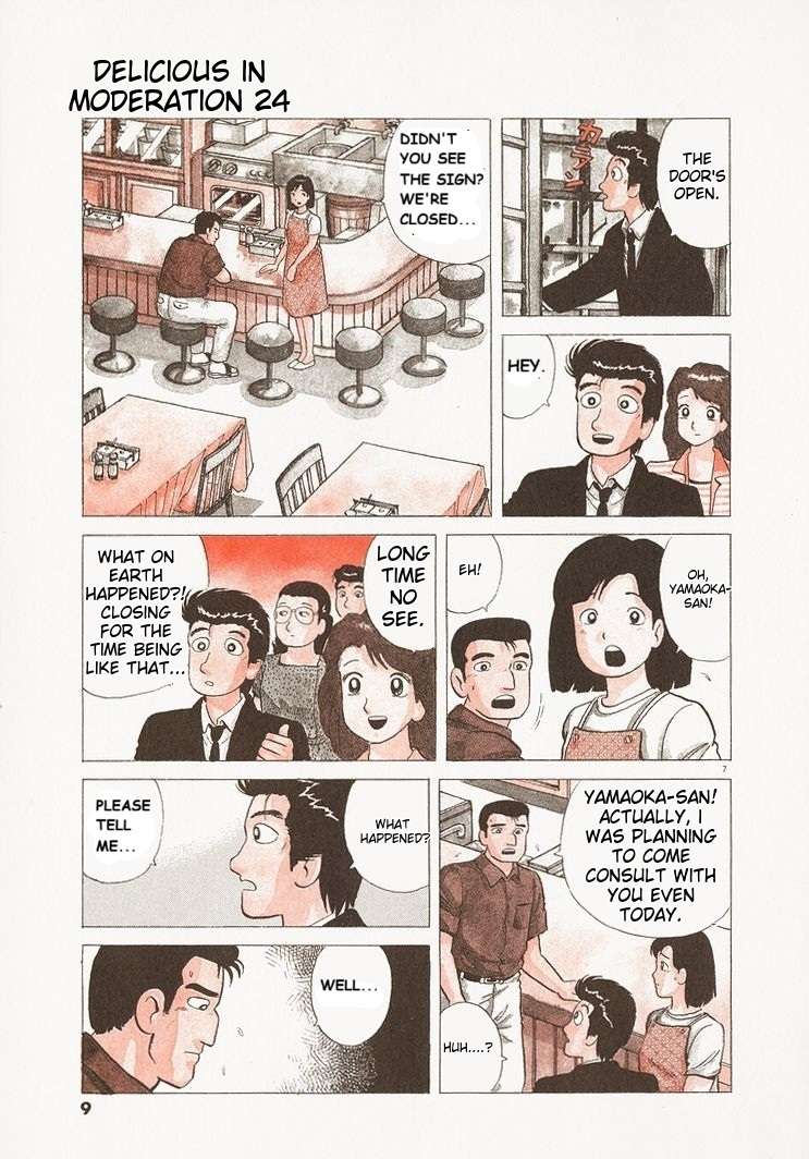 Read Oishinbo Manga Online