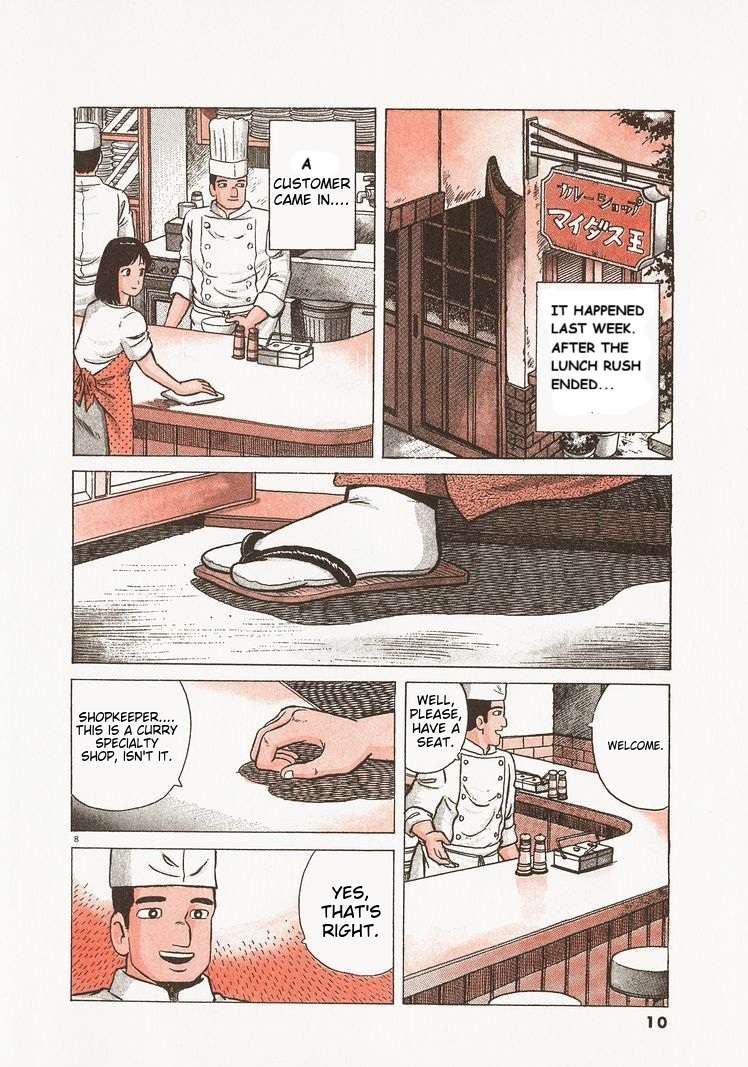 Read Oishinbo Manga Online