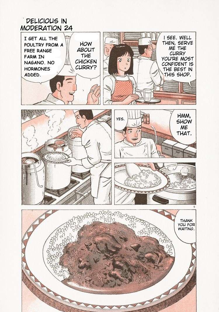 Read Oishinbo Manga Online