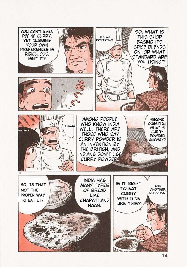 Read Oishinbo Manga Online