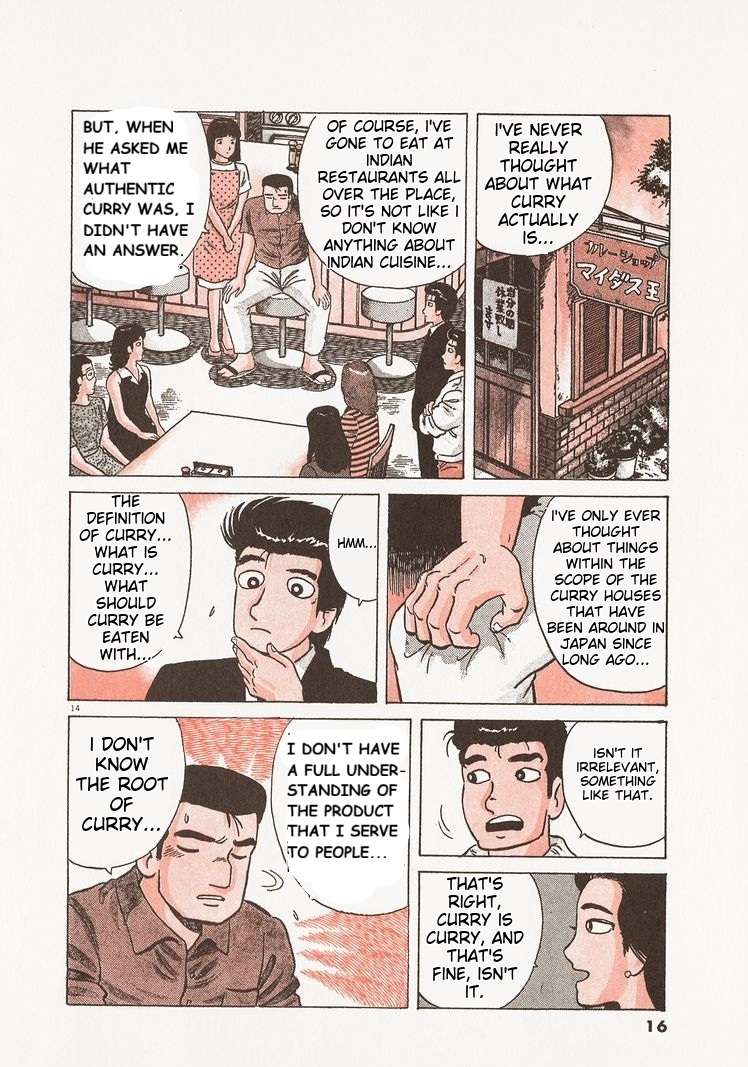 Read Oishinbo Manga Online