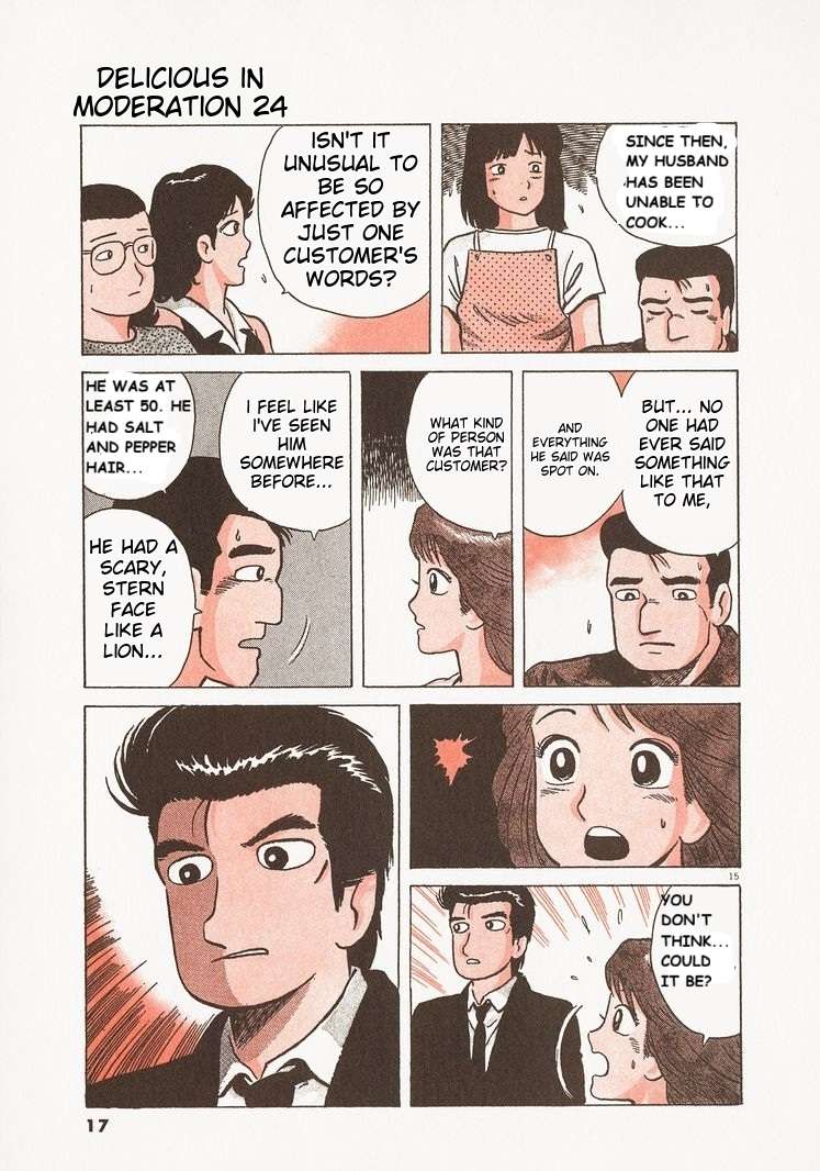 Read Oishinbo Manga Online