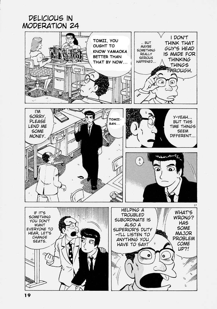 Read Oishinbo Manga Online