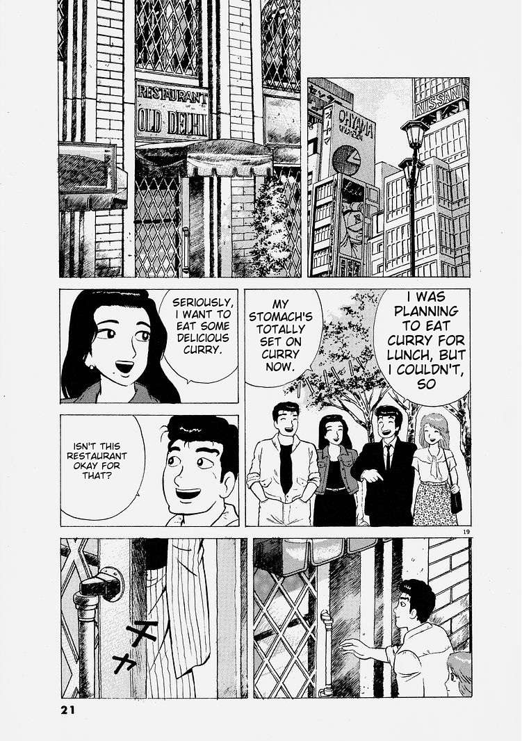 Read Oishinbo Manga Online