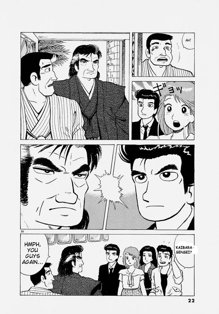 Read Oishinbo Manga Online