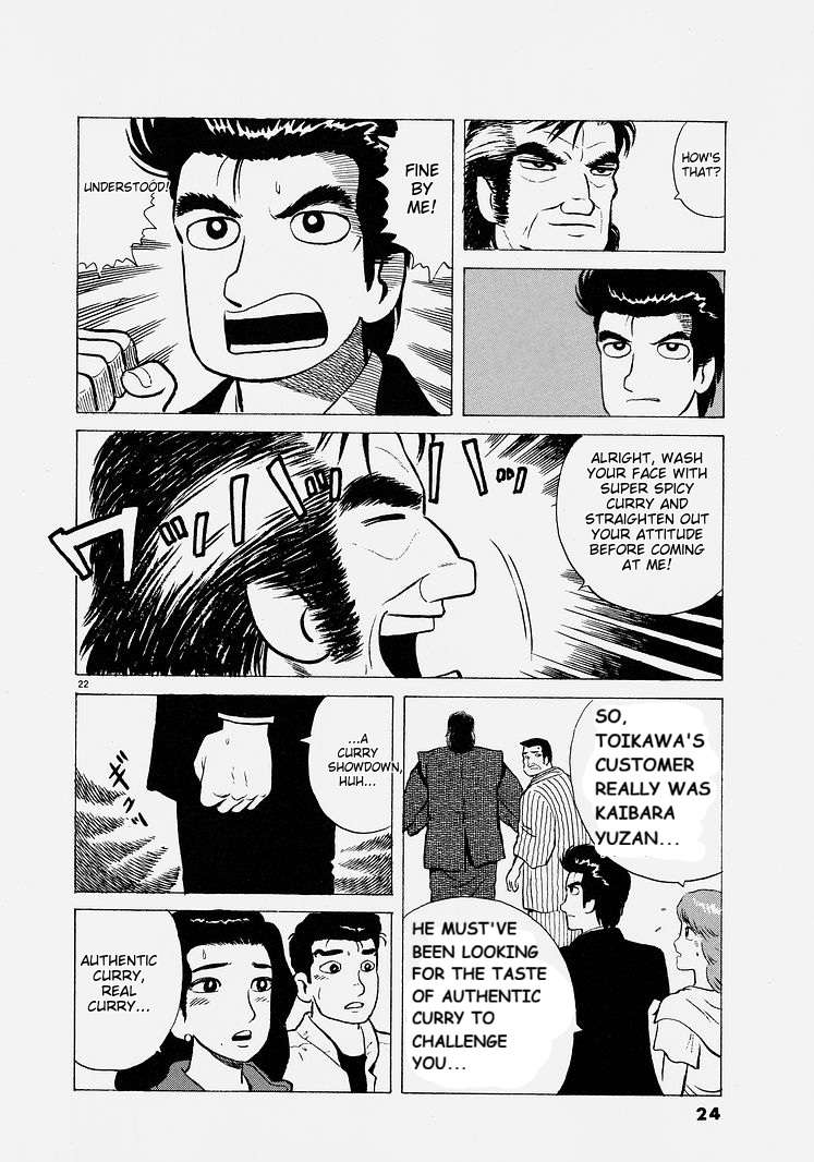 Read Oishinbo Manga Online