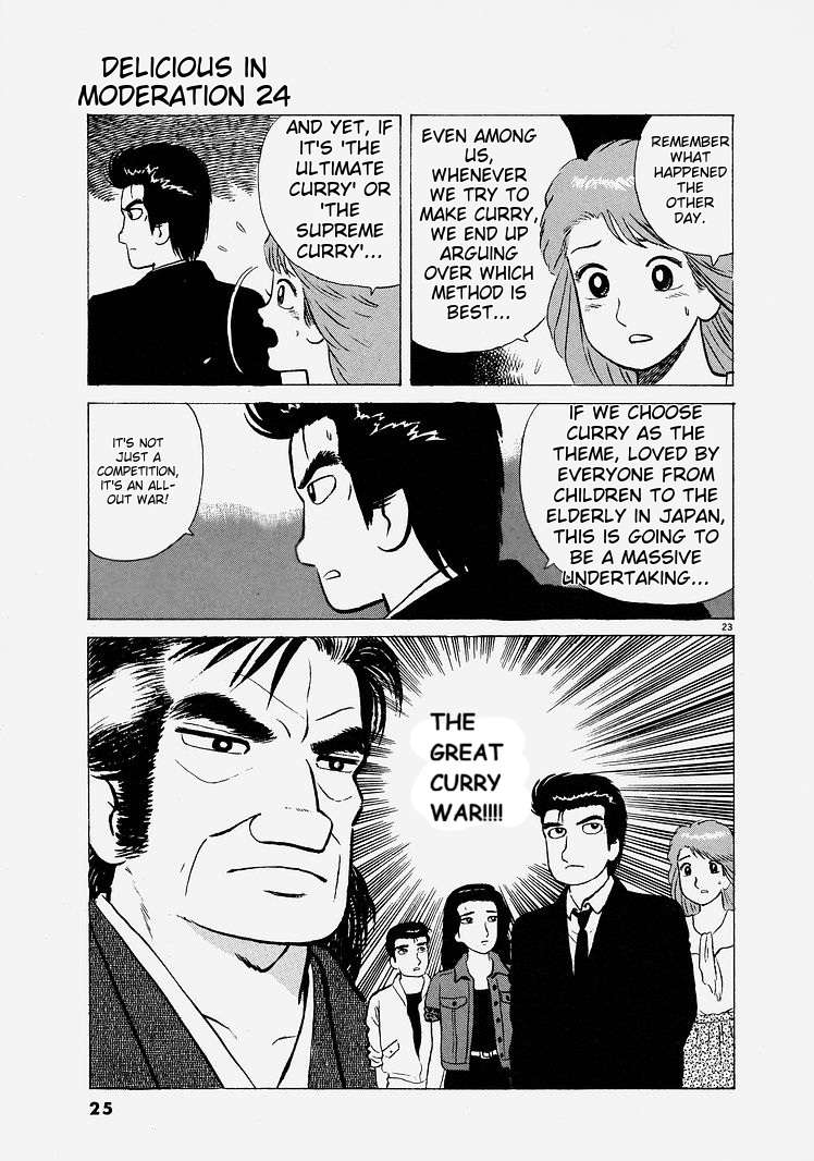 Read Oishinbo Manga Online
