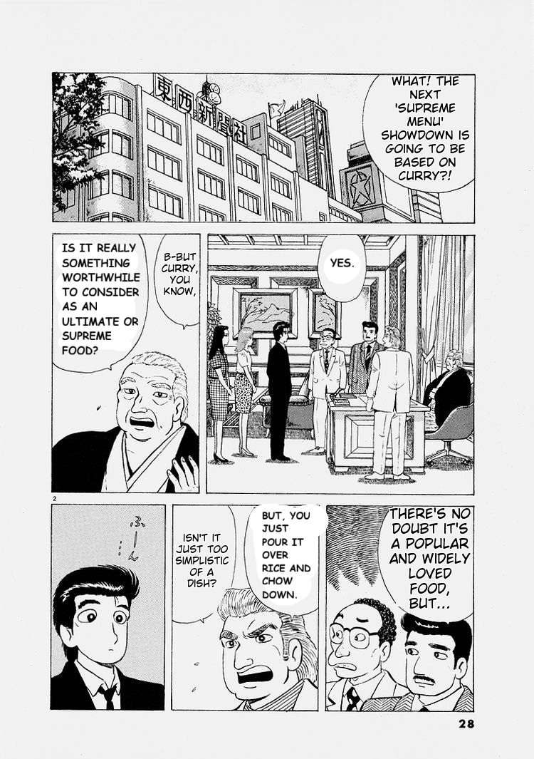 Read Oishinbo Manga Online