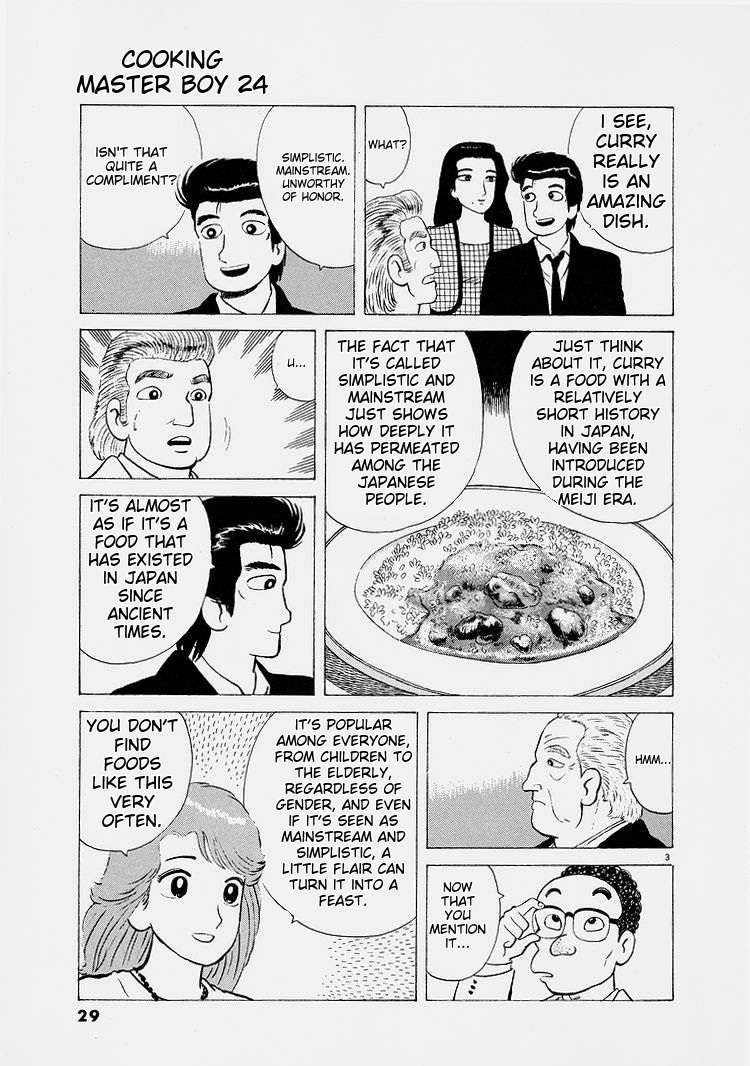 Read Oishinbo Manga Online