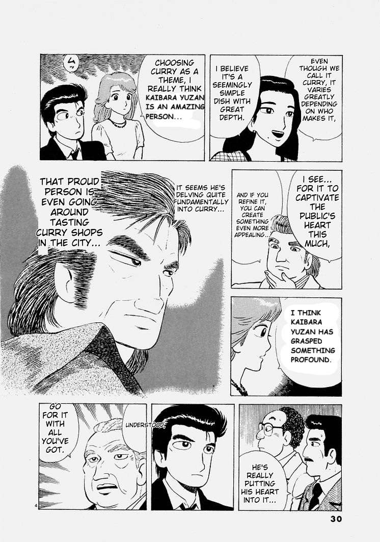 Read Oishinbo Manga Online
