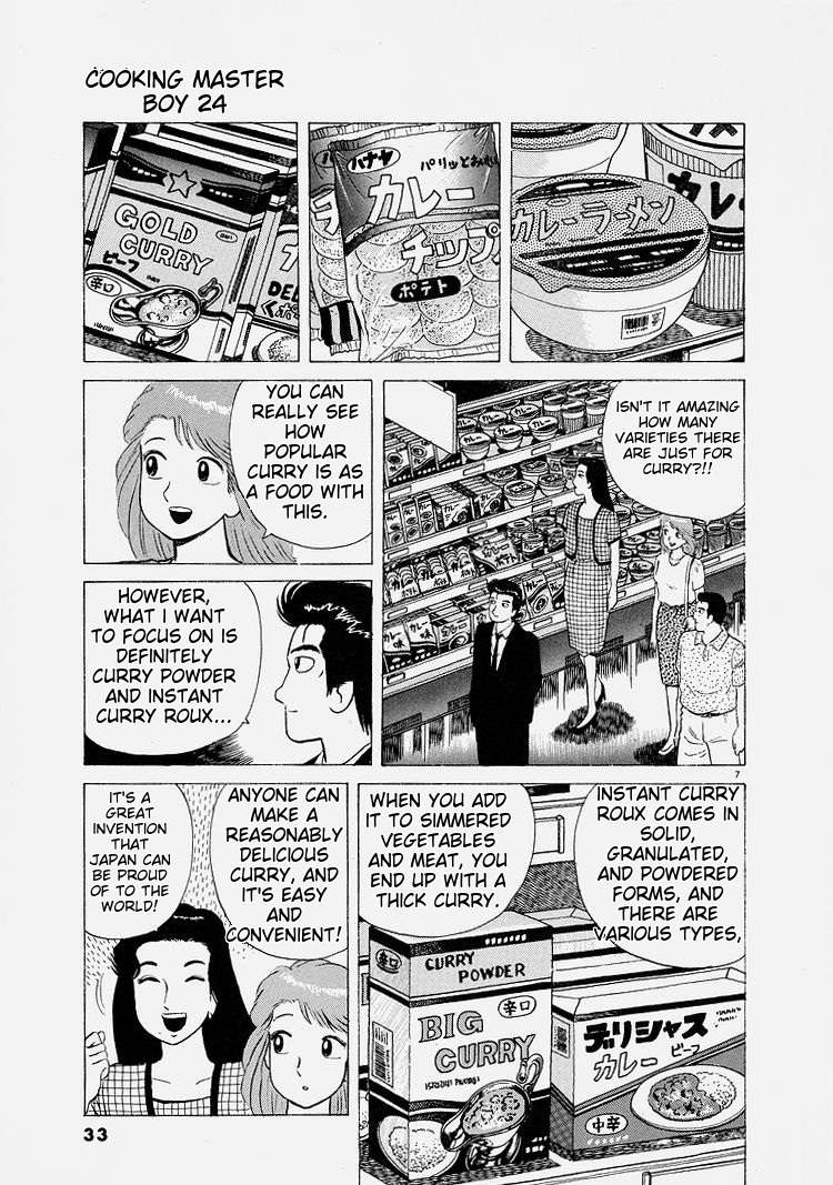 Read Oishinbo Manga Online