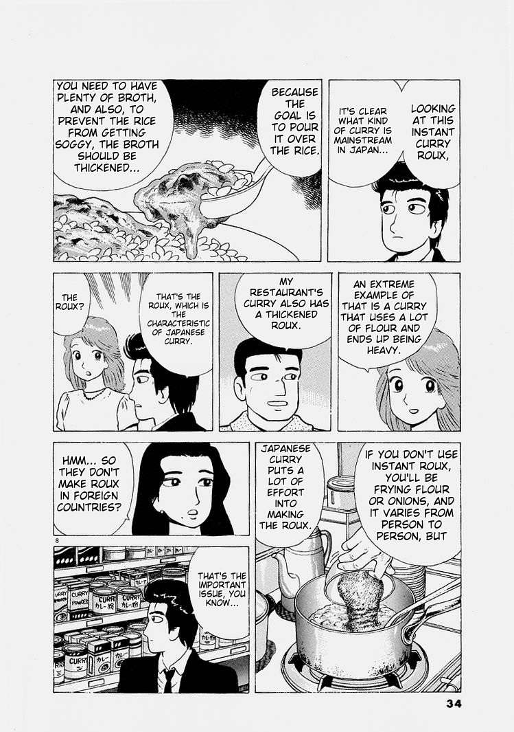 Read Oishinbo Manga Online