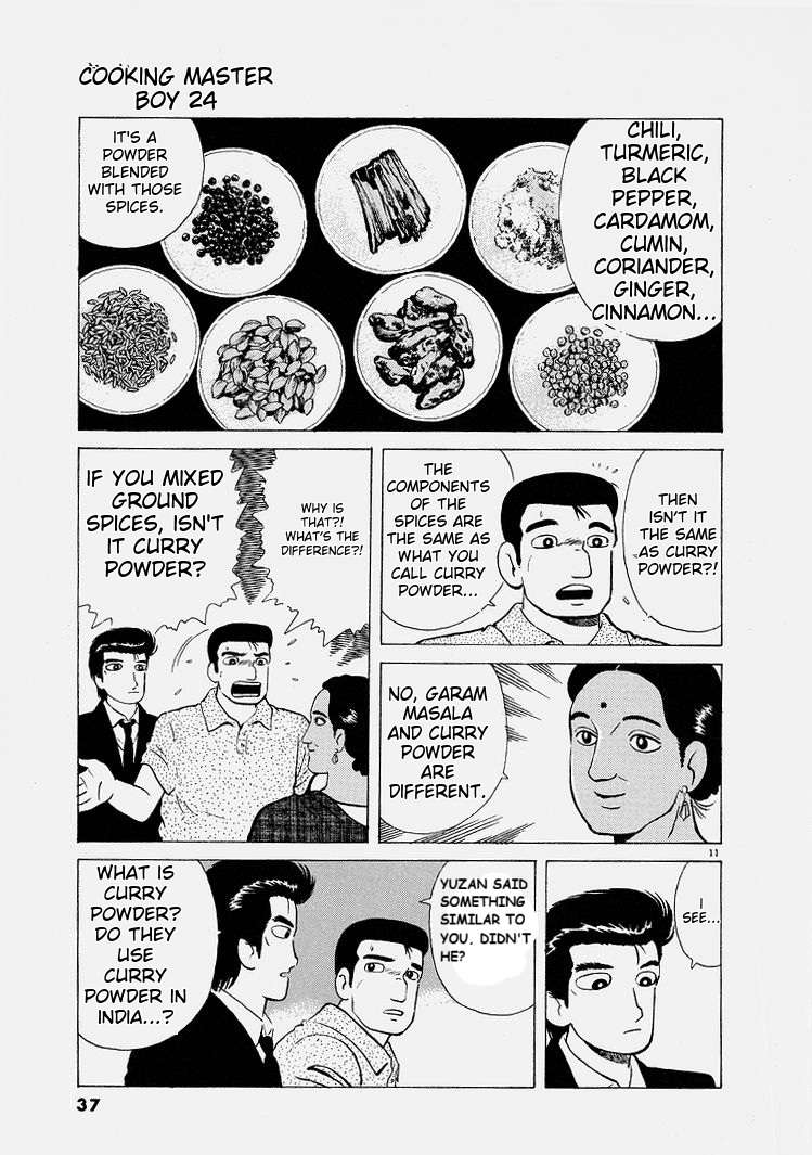Read Oishinbo Manga Online