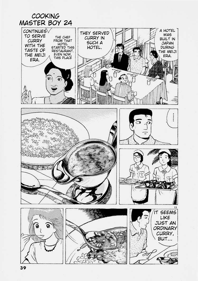 Read Oishinbo Manga Online