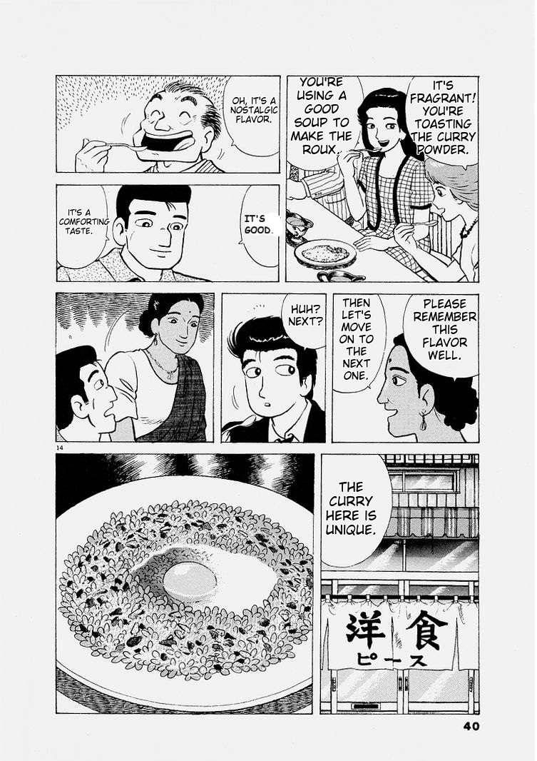 Read Oishinbo Manga Online