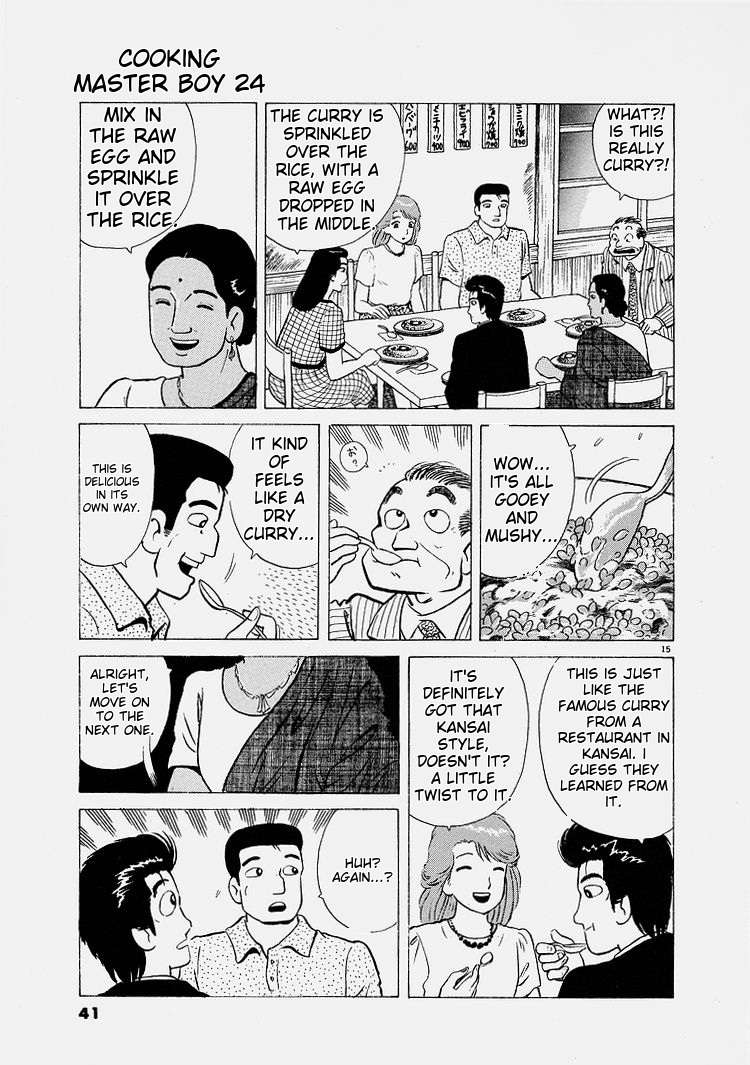 Read Oishinbo Manga Online