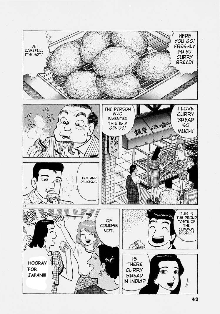 Read Oishinbo Manga Online