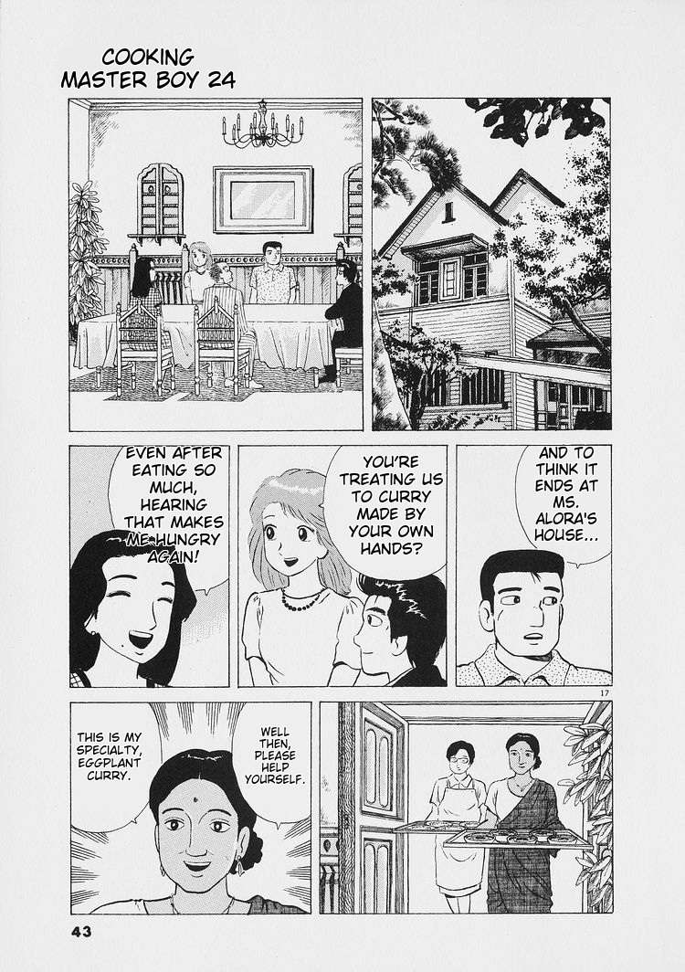 Read Oishinbo Manga Online