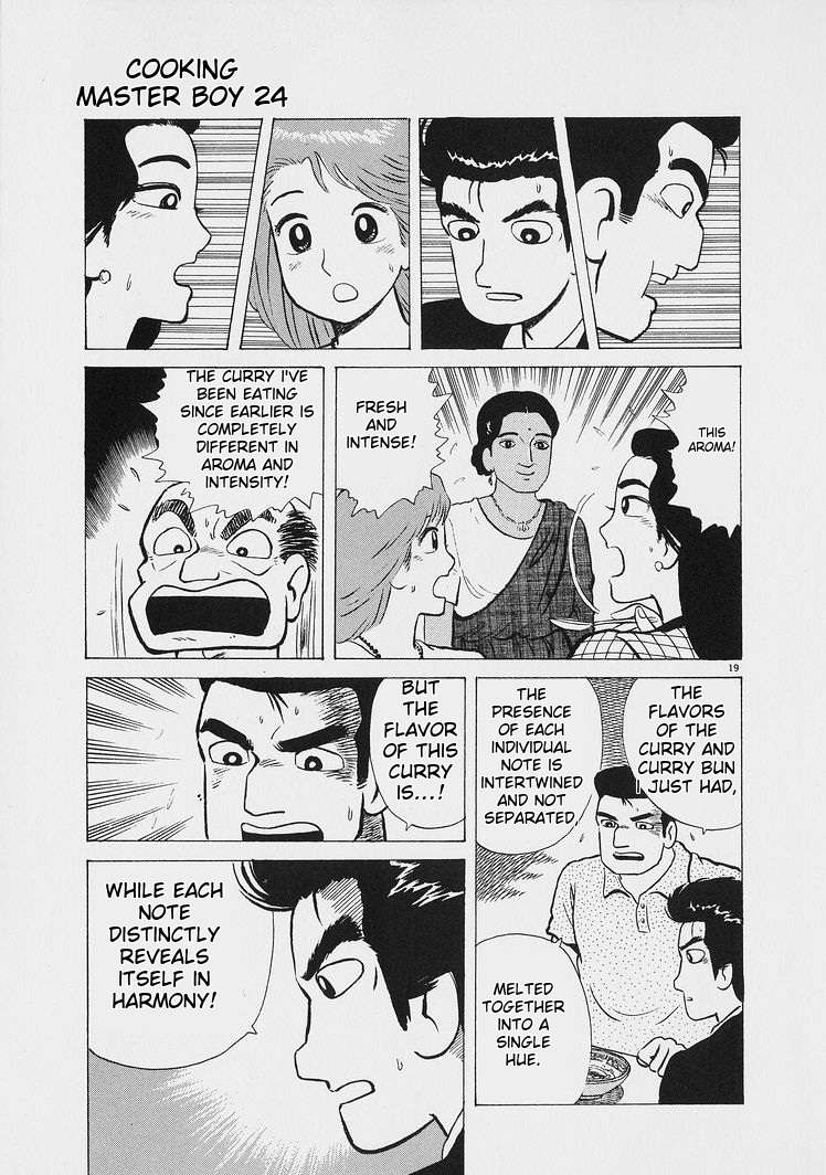 Read Oishinbo Manga Online