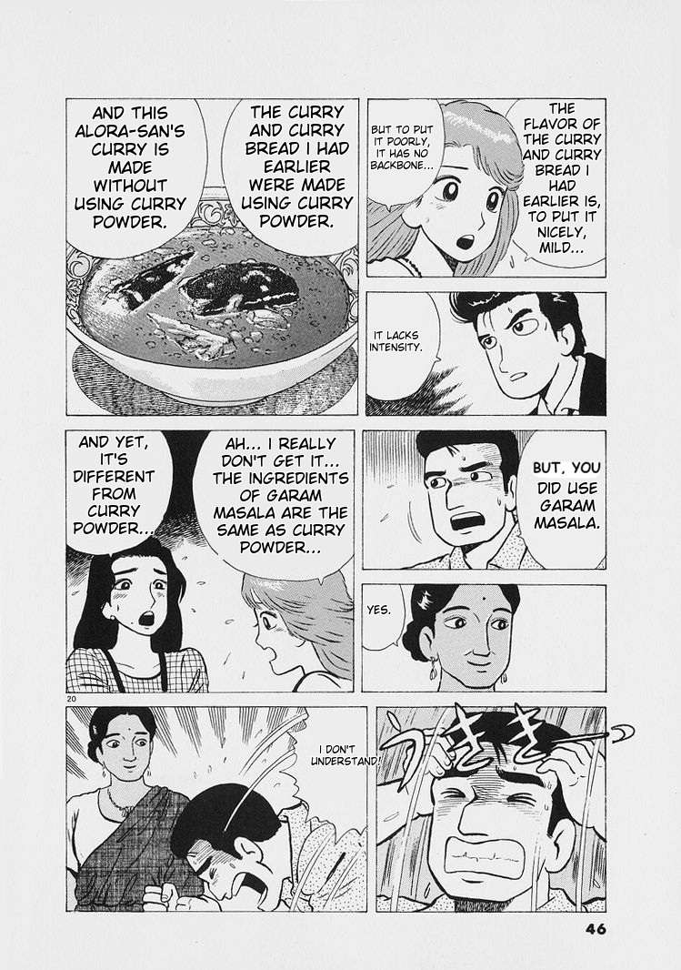 Read Oishinbo Manga Online