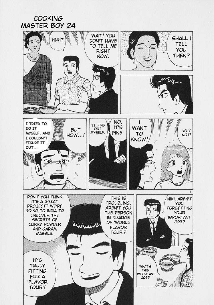 Read Oishinbo Manga Online
