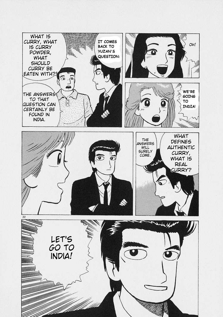 Read Oishinbo Manga Online