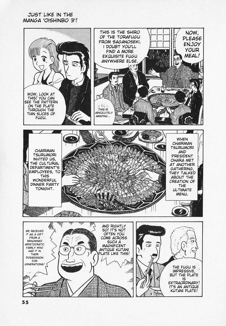 Read Oishinbo Manga Online