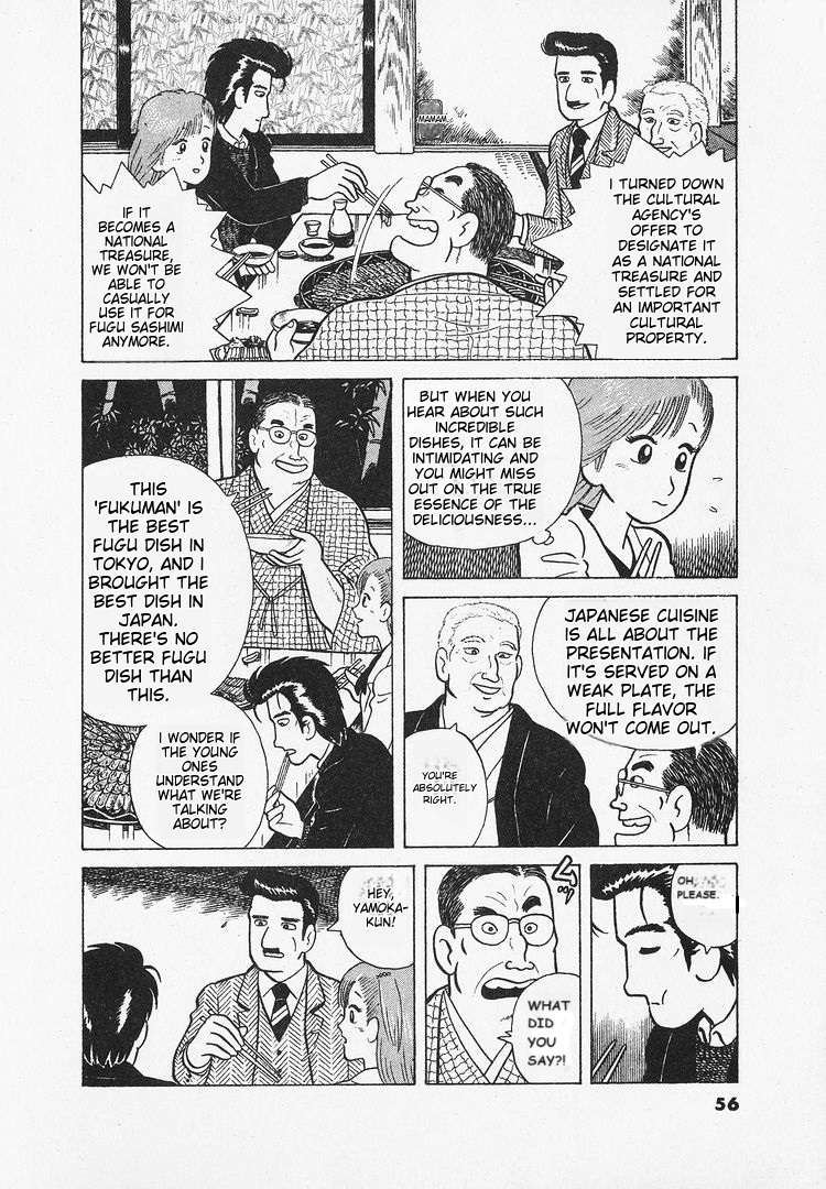 Read Oishinbo Manga Online