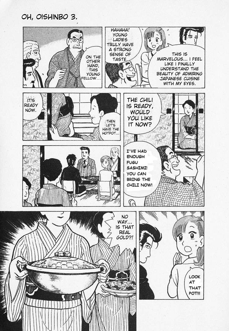 Read Oishinbo Manga Online