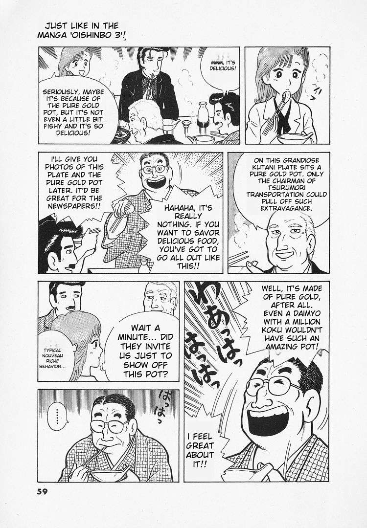 Read Oishinbo Manga Online