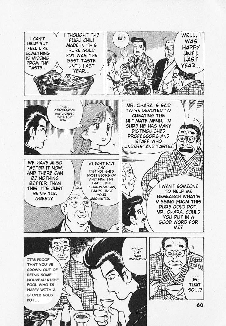 Read Oishinbo Manga Online