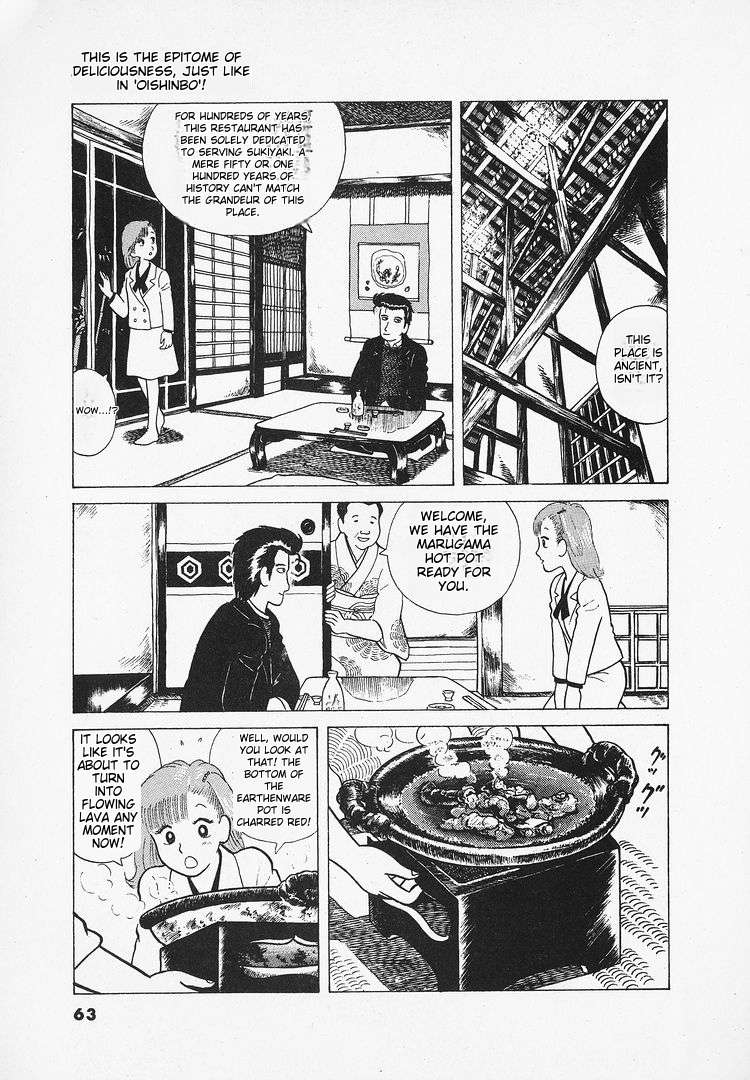 Read Oishinbo Manga Online