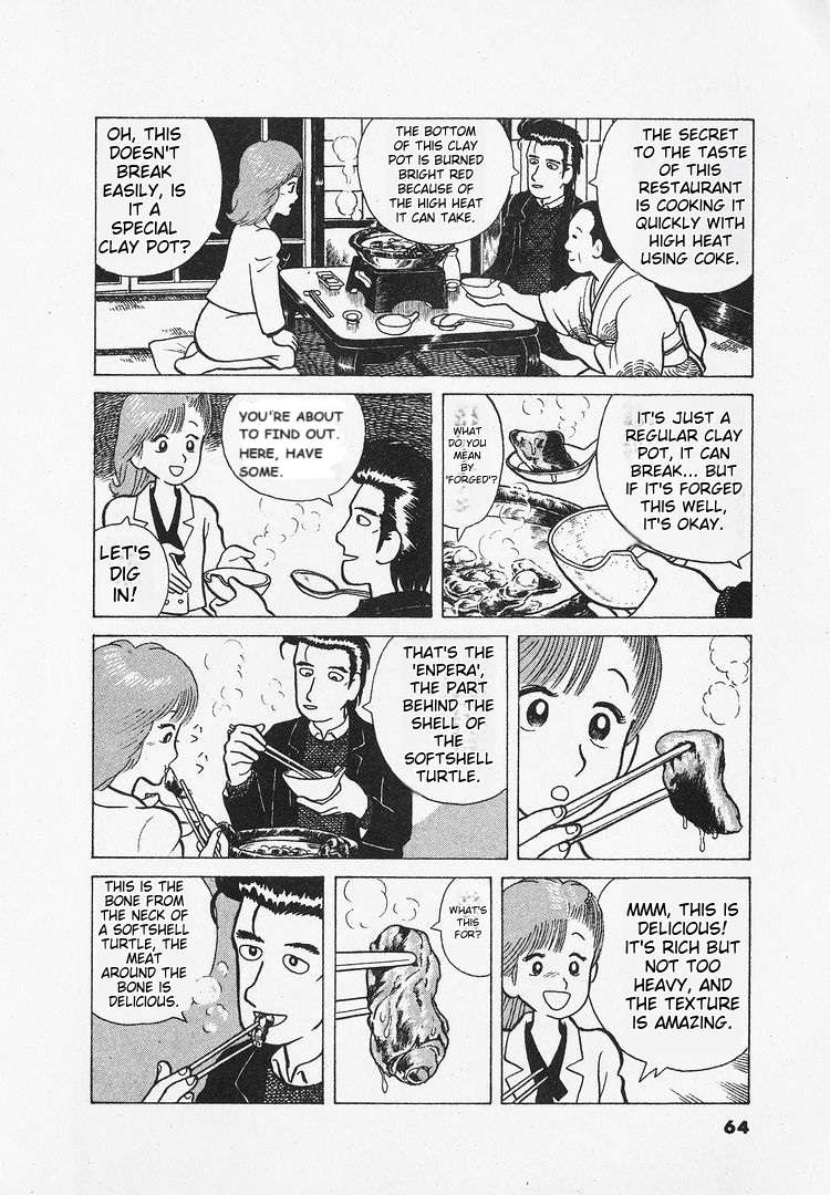 Read Oishinbo Manga Online