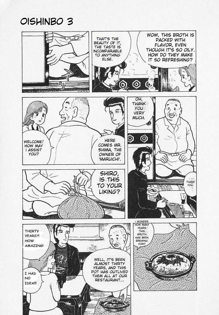 Read Oishinbo Manga Online