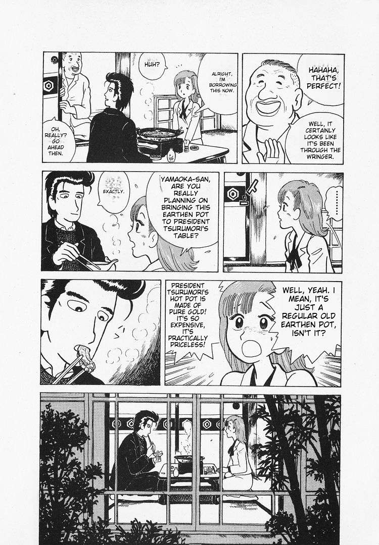 Read Oishinbo Manga Online