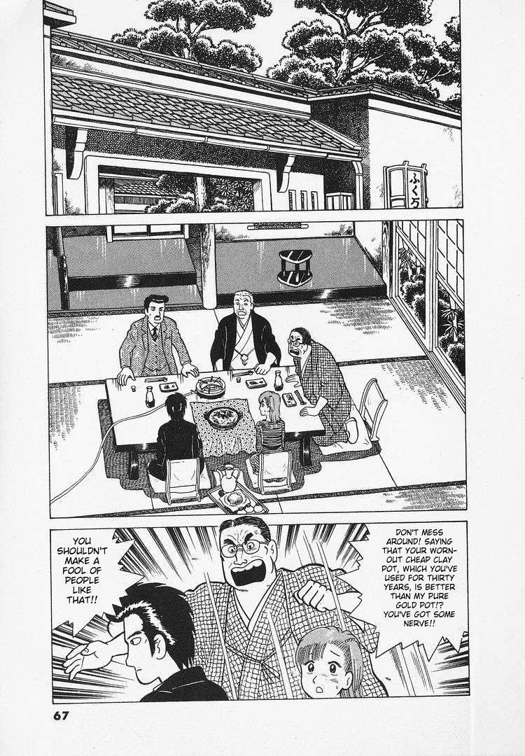 Read Oishinbo Manga Online
