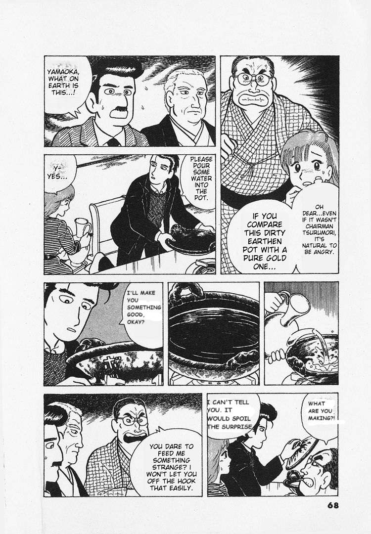 Read Oishinbo Manga Online