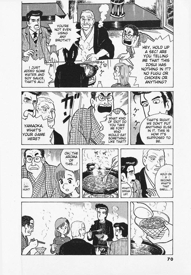 Read Oishinbo Manga Online