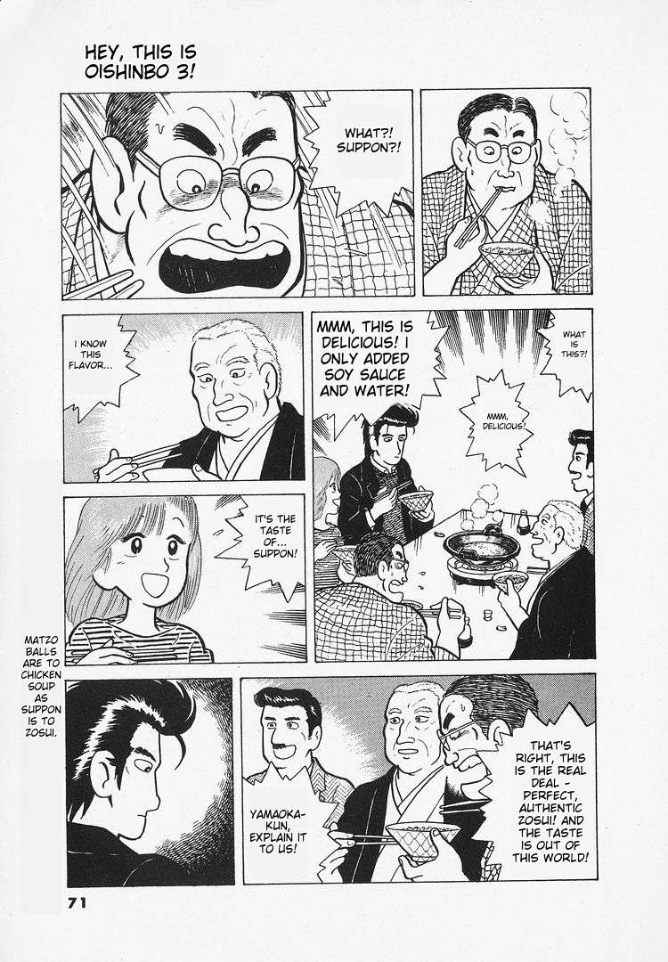 Read Oishinbo Manga Online