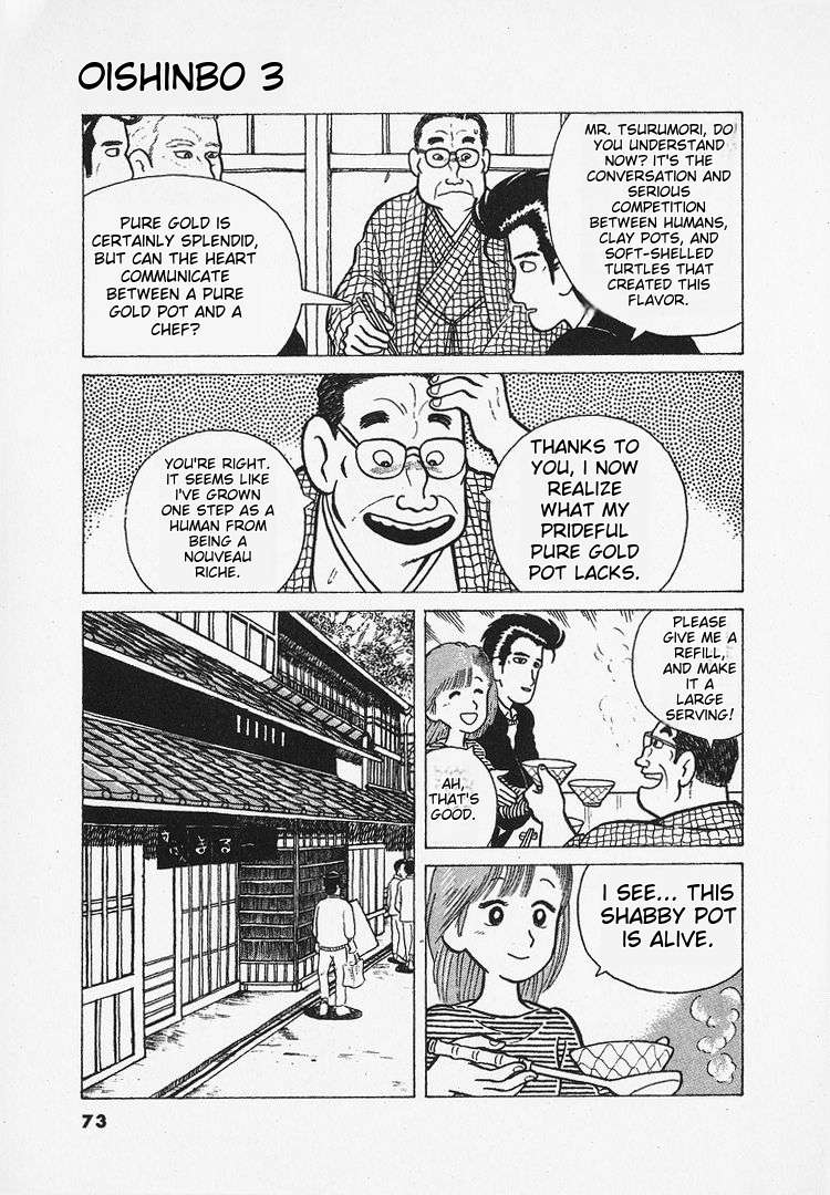 Read Oishinbo Manga Online
