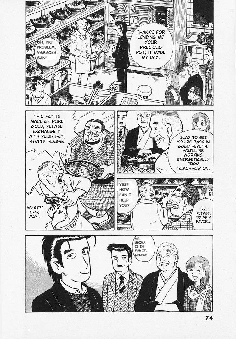 Read Oishinbo Manga Online