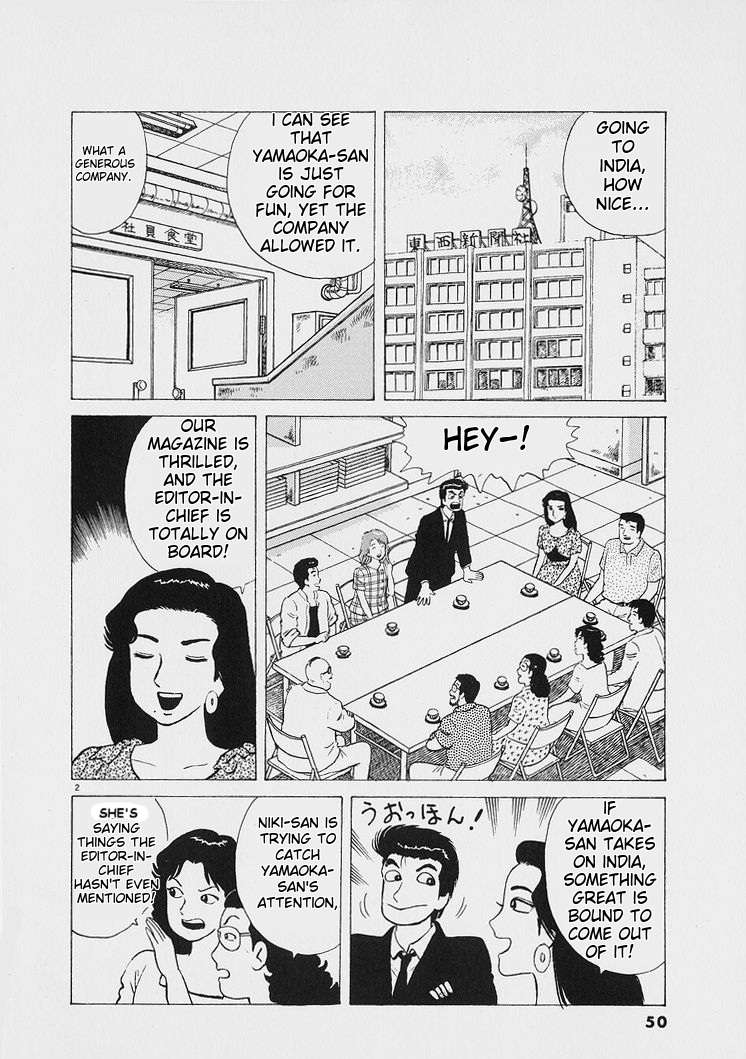 Read Oishinbo Manga Online