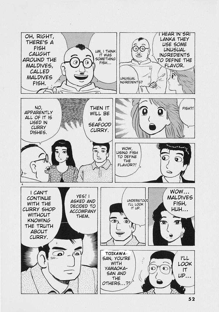 Read Oishinbo Manga Online