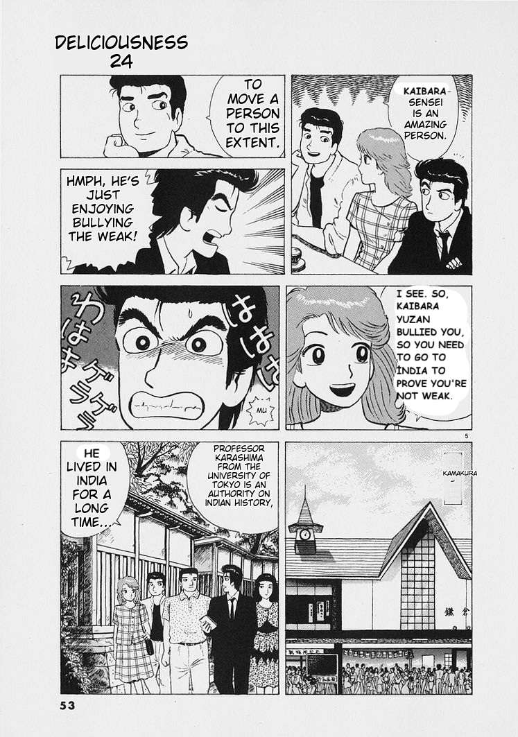Read Oishinbo Manga Online