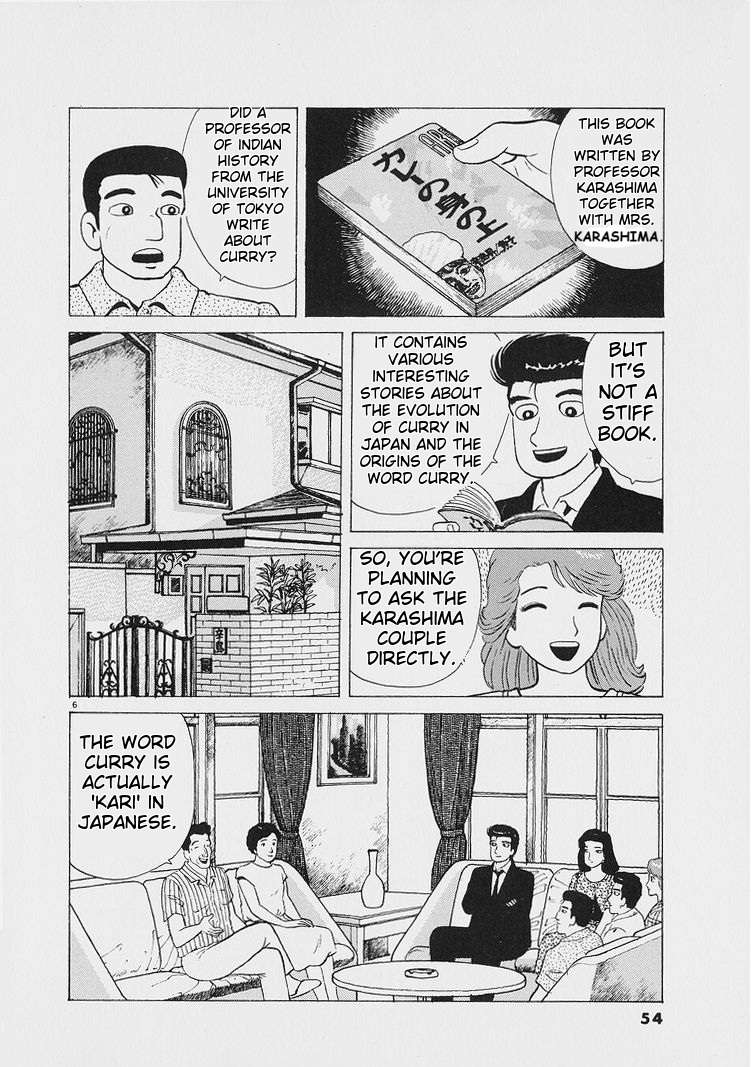 Read Oishinbo Manga Online