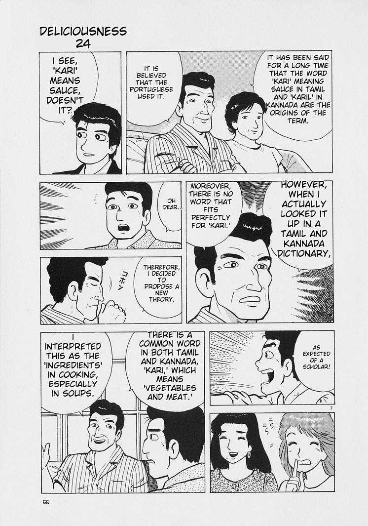 Read Oishinbo Manga Online